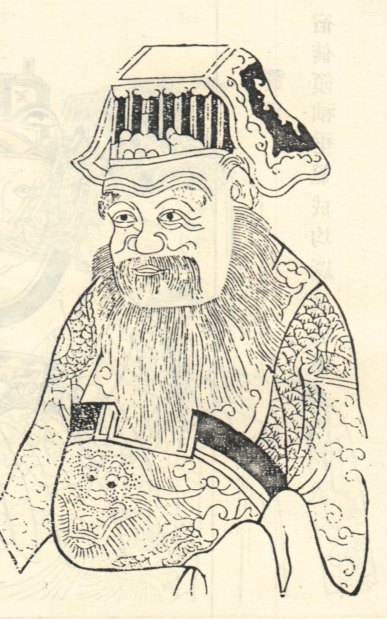 沈括